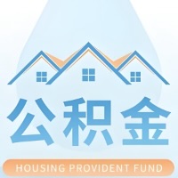 眉山 大额公积金代取哪几个办法能拿钱快点？大额的咨询我3-7天拿钱。